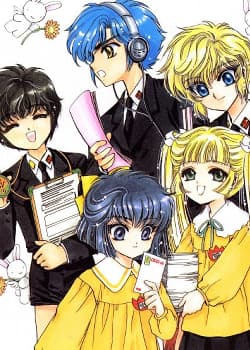 Clamp School Detectives