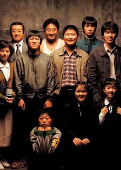 Memories of Murder